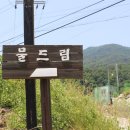 물드림염색공방