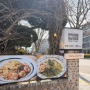 고현천로 | 거제 고현 브런치 맛집 | 암파스타레 방문 후기