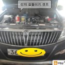 쌍용카정비 이미지