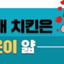 또봉이통닭노고산점 이미지
