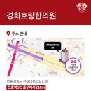 호랑한의원 이미지