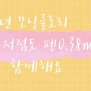 모닝팬시문구 이미지