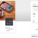현대육류