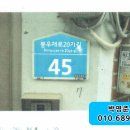 면목동-133 이미지