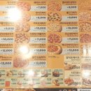 (주)피자스쿨 이미지