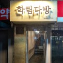혜화역 카페 학림다방｜서울에서 가장 오래된 카페 분위기 좋은 대학로 카페