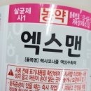 서울풍성초등학교 이미지