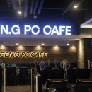 이스포츠카페PC 이미지
