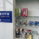 아란약국 이미지