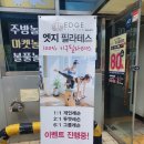 공릉역 4번출구 버스정류장 이미지