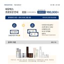 에스테티아 - 성북구 동소문로20나길 13 | 에스테티아