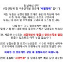 주식회사 용문 이미지