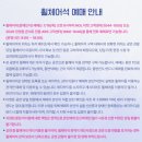 특별기획공연  「The Classic」 | 임영웅 'IM HERO - THE STADIUM 2' D-DAY, 또 스타디움… 대중음악의 역사를 다시 쓰는 2026 고양...