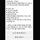 송파족발 이미지