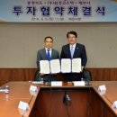 삼경(주) 이미지