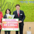 빅팜도매식자재마트