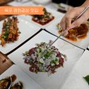 해오름 | 목포 평화광장 맛집 한정식 푸짐한 현지인 추천 목포해오름