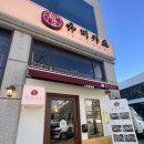 유미카츠이동점 | 안산 한대앞 맛집 유미카츠 이동점 돈까스 후기