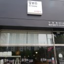 수제돈가스 이미지