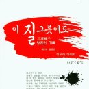 지성문화사 이미지