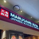 잉글리쉬에비뉴 | 잠실 롯데몰 맛집 카페 코스｜마루가메 우동 + 베질루르선셋에비뉴 솔직 후기