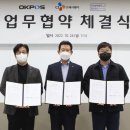 오케이식자재 이미지