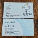 마마스펜션 이미지