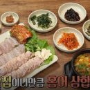 홍탁나라 이미지