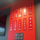 홍콩반점 0410 경산하양점 이미지