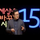 걷기의 미학과 도시 이미지