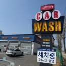 세차의고수 제천화산점 | [제천 세차장] 제천 최고급 노브러쉬 세차장 후기, 세차의 고수