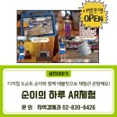 가리봉상회 이미지