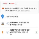 대영온천 이미지