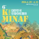 민화A 이미지