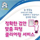 초코메디칼 이미지