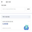 오천스크린골프 이미지