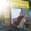 원기회복 강릉 쌍화차 칡즙 오대산을뒤뜰삼아 쌍화차 칡즙 구매후기