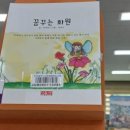 한나화원 이미지