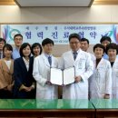 우석대학교 부속한방병원