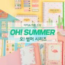 썸머디자인 이미지
