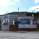 태백고속관광(주)