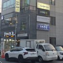 가야주담