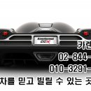 굿렌트카 이미지