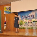 전주교육대학교 교육대학원 이미지