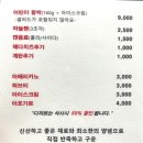 금정함박 이미지