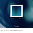 아로마링크