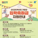 기장 이미지