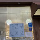 영성동로 | 두쫀쿠, 설날, 동심, 생각하기 좋은 엉덩이 따뜻한 버스정류장 의자.