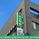 창원간판 잘하는 곳, 전진이라면 다릅니다! 창원학원간판 후기