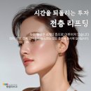 벧엘피부과의원 이미지